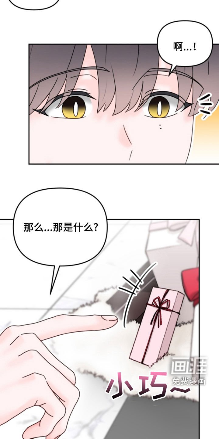 第12章：练习忍耐