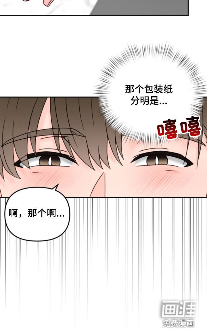 第12章：练习忍耐