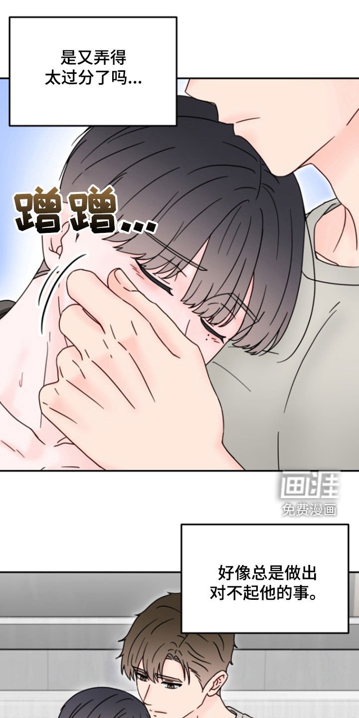 第13章：偷拍