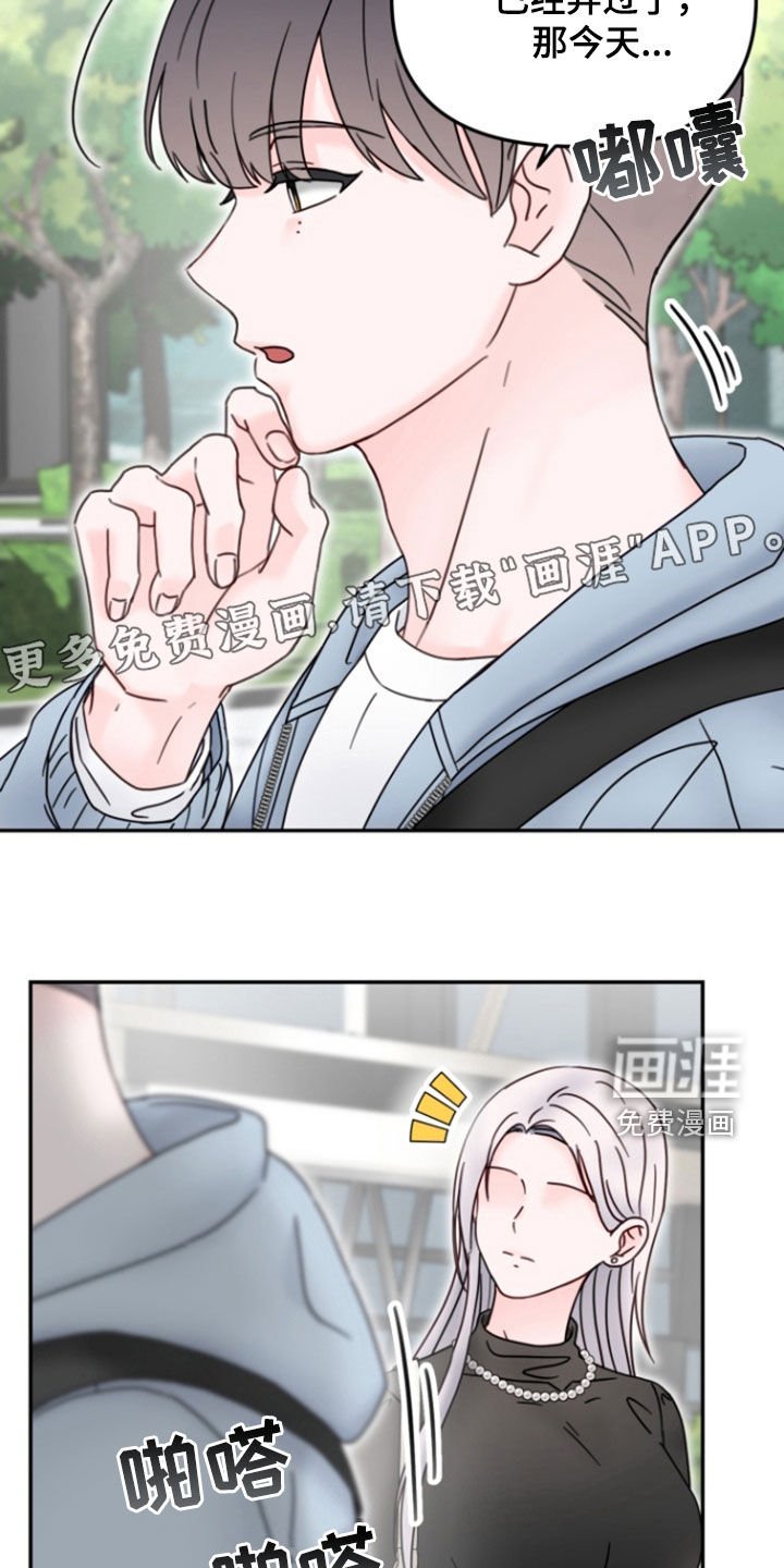 第13章：偷拍