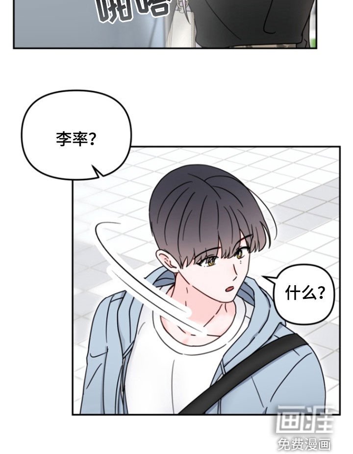 第13章：偷拍
