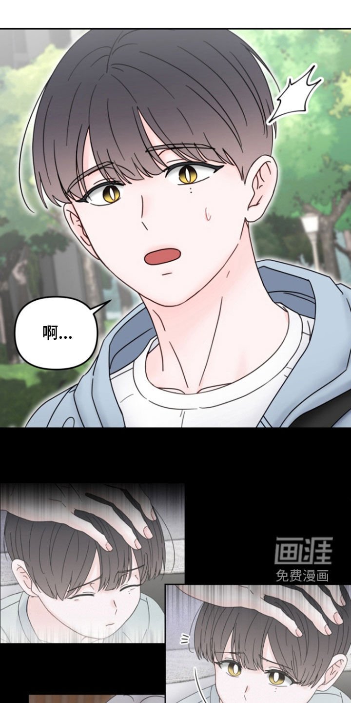 第13章：偷拍