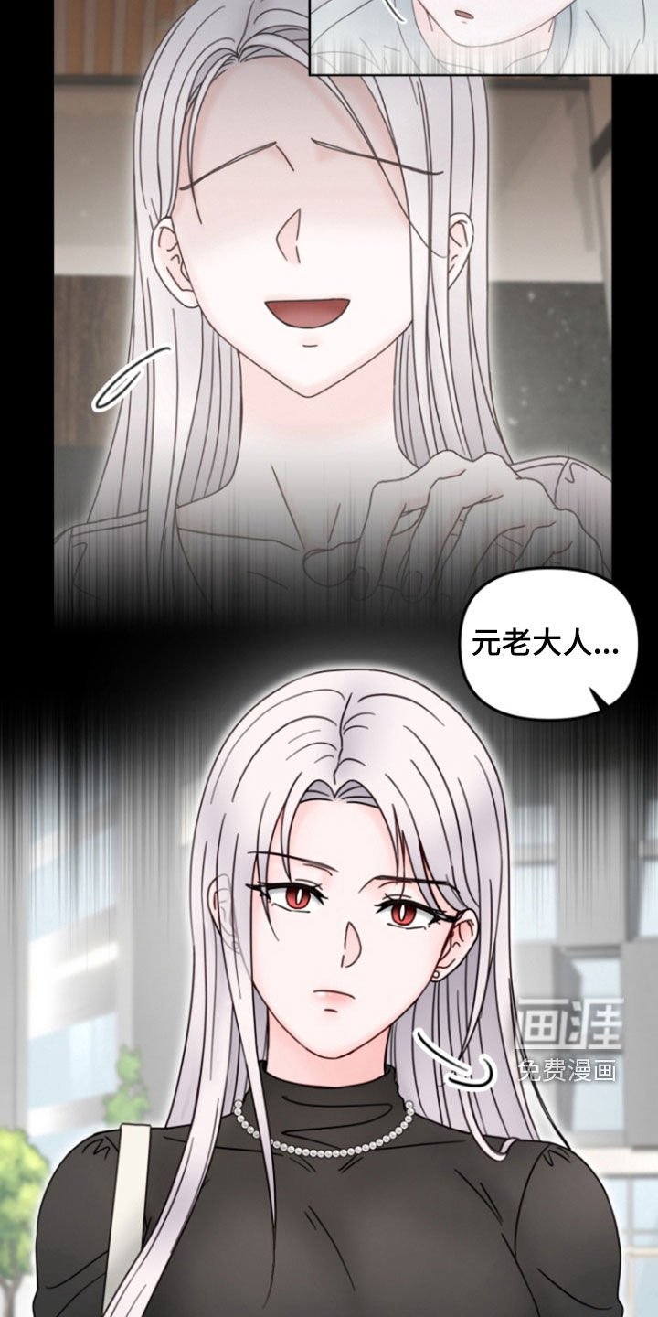 第13章：偷拍