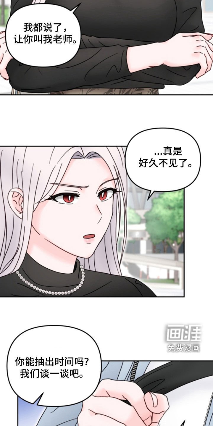 第13章：偷拍