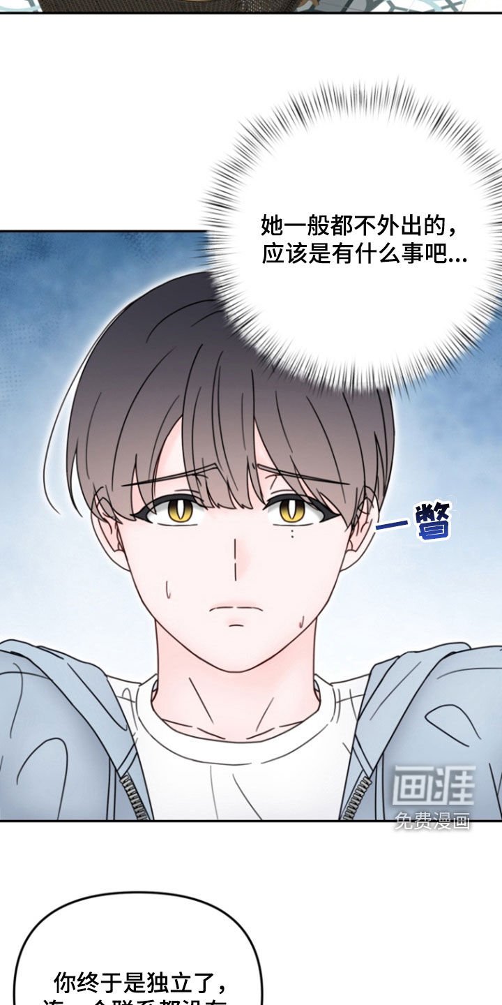 第13章：偷拍