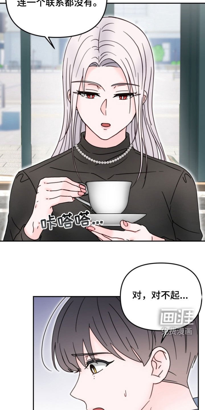 第13章：偷拍