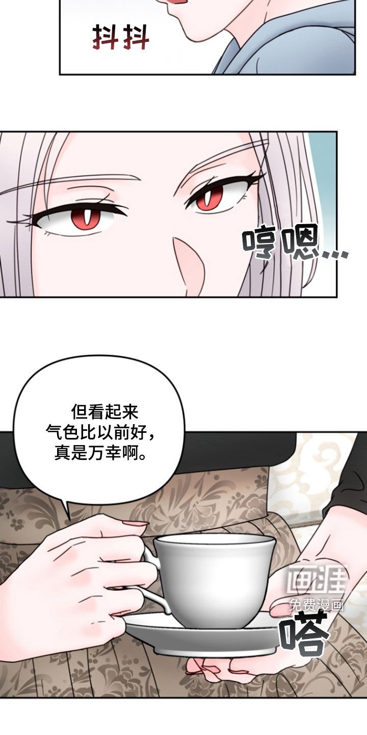 第13章：偷拍