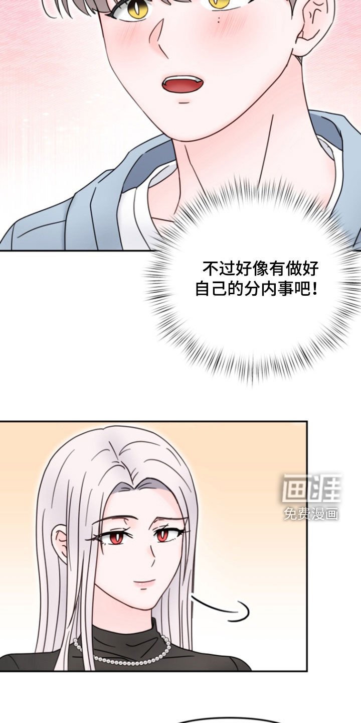 第13章：偷拍