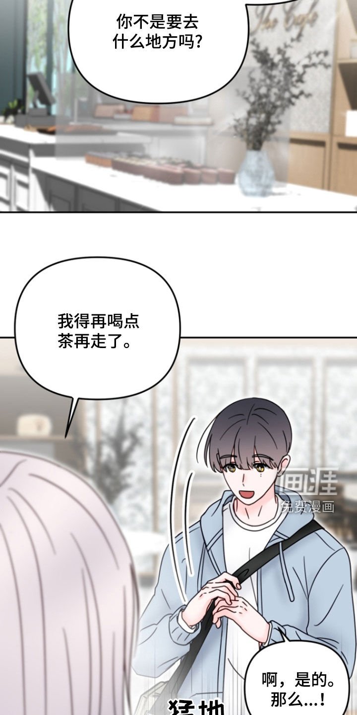 第13章：偷拍