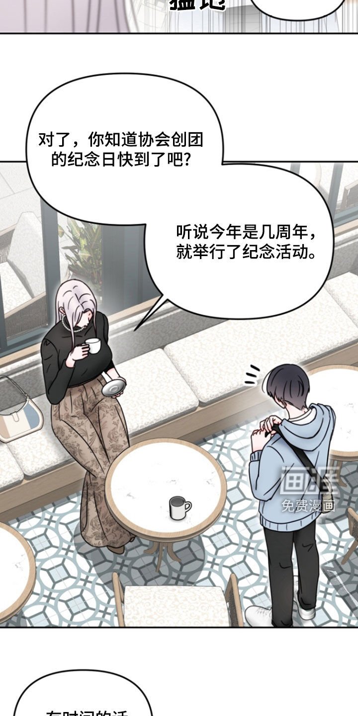 第13章：偷拍