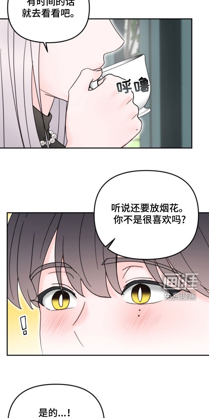 第13章：偷拍
