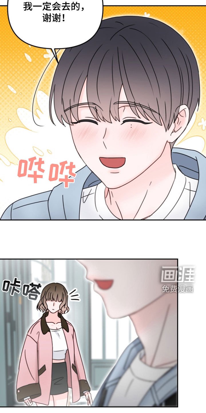 第13章：偷拍