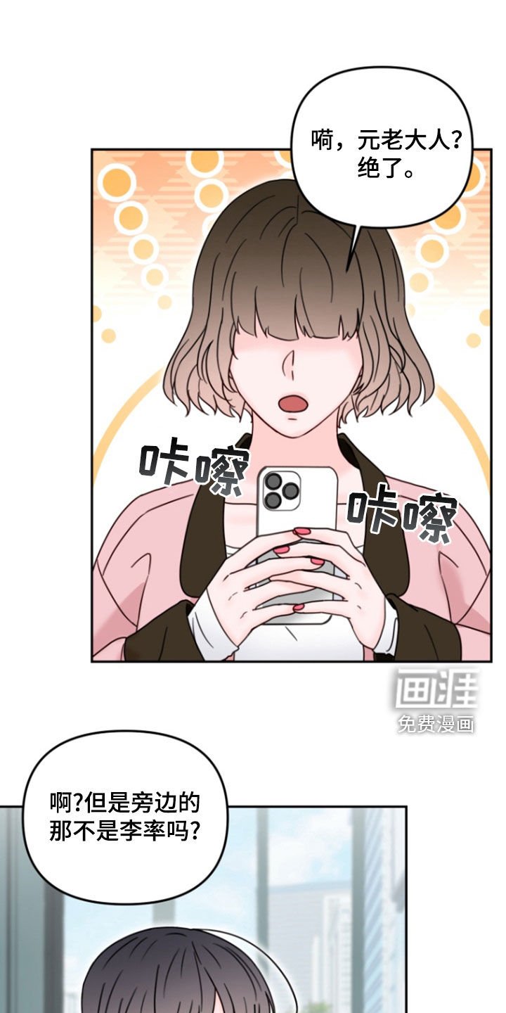 第13章：偷拍
