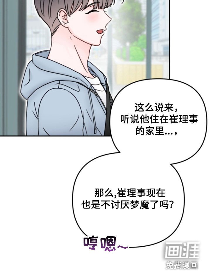 第13章：偷拍