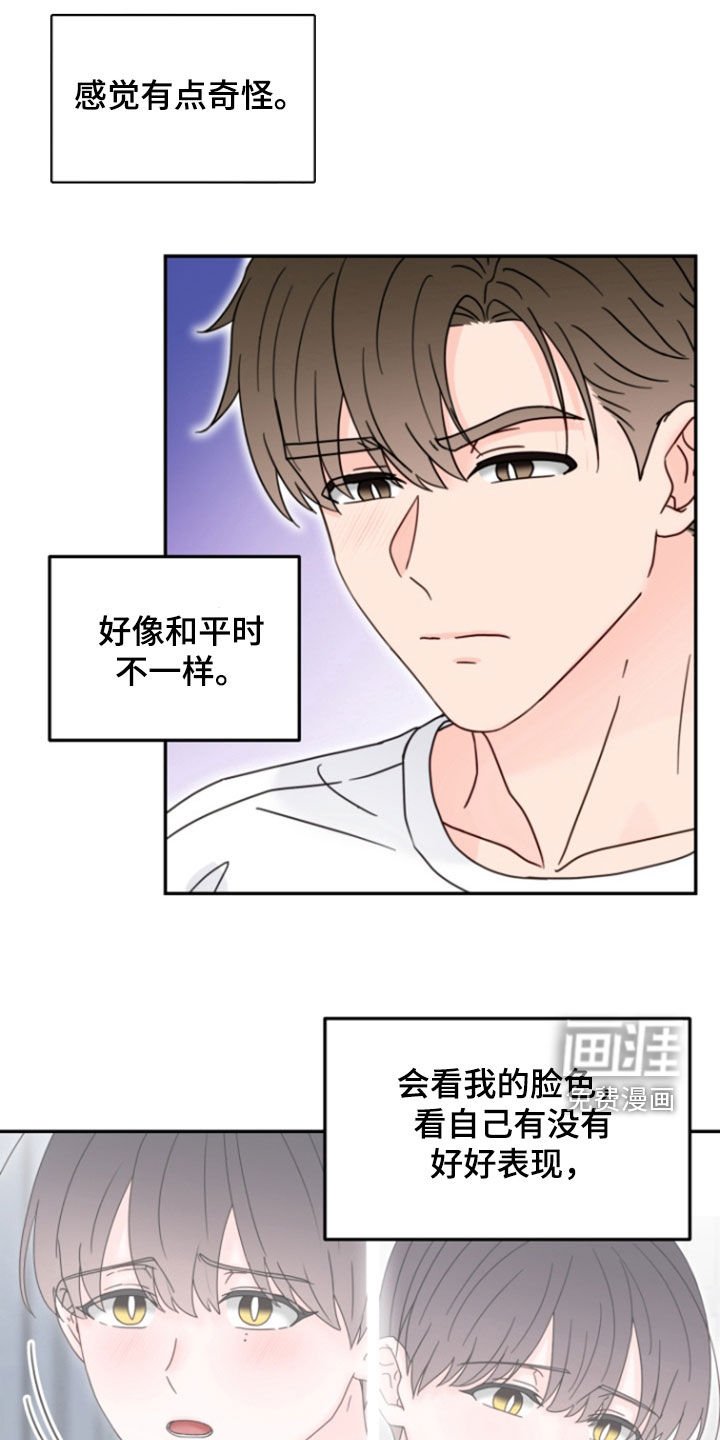 第14章：你不要拒绝了