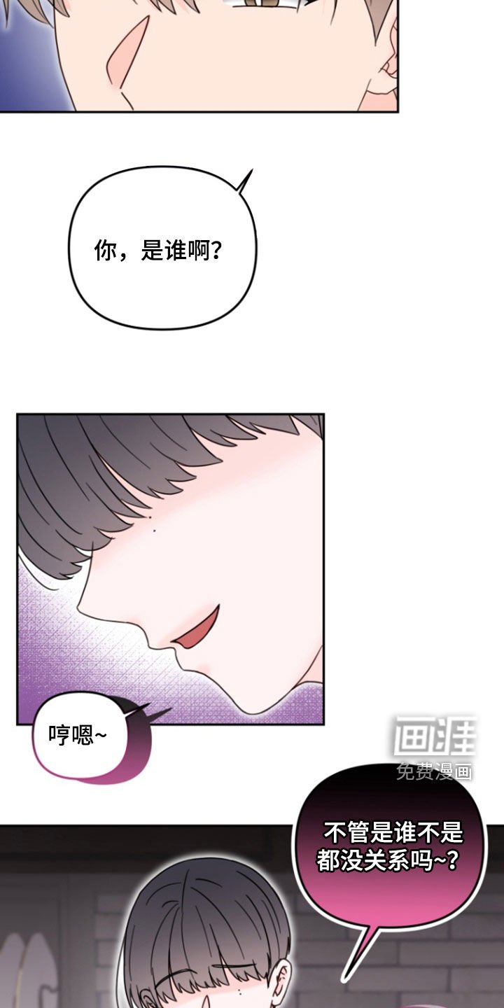 第14章：你不要拒绝了