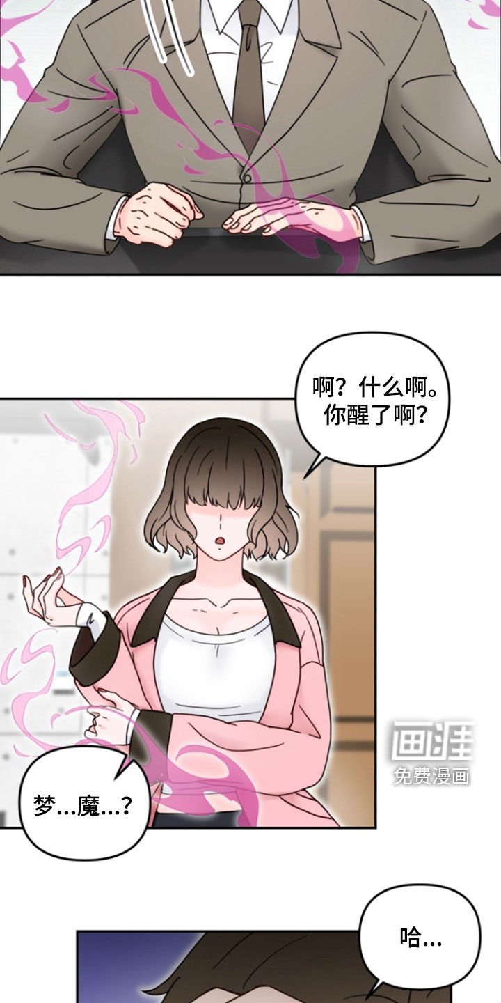 第14章：你不要拒绝了