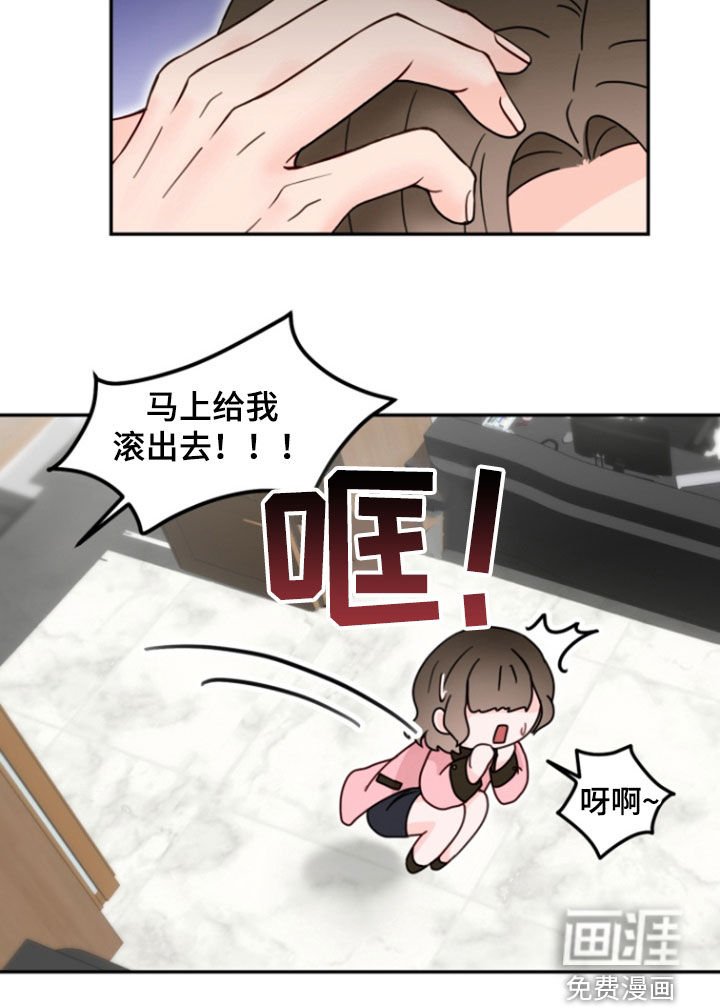 第14章：你不要拒绝了