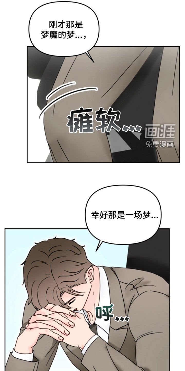 第14章：你不要拒绝了