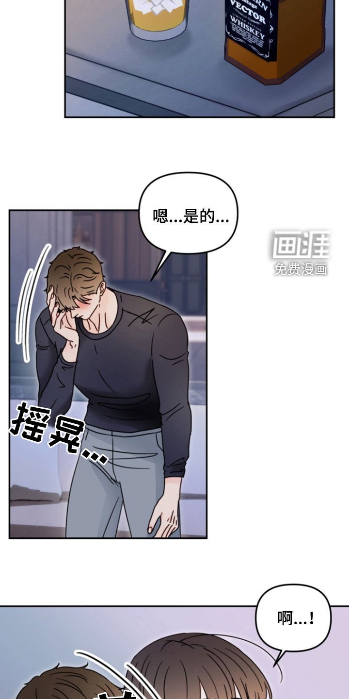第14章：你不要拒绝了