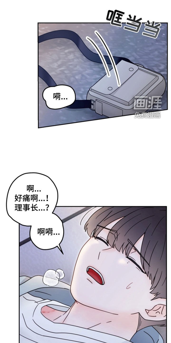 第14章：你不要拒绝了