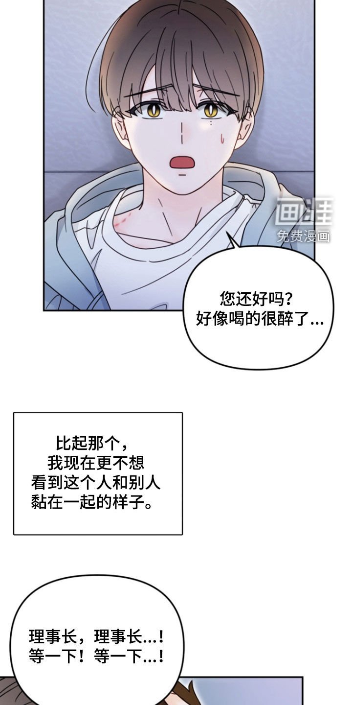 第14章：你不要拒绝了