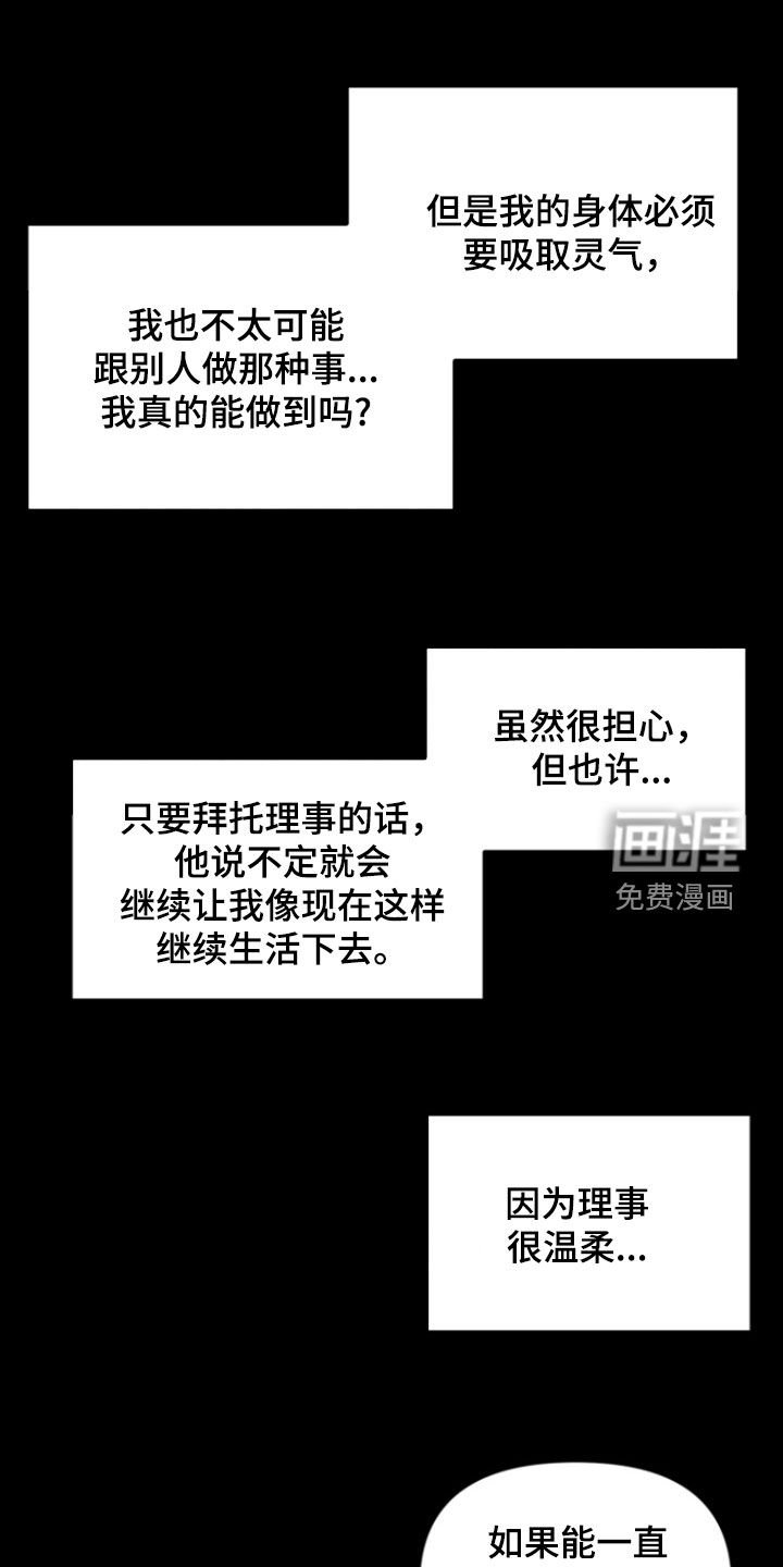 第15章：否认