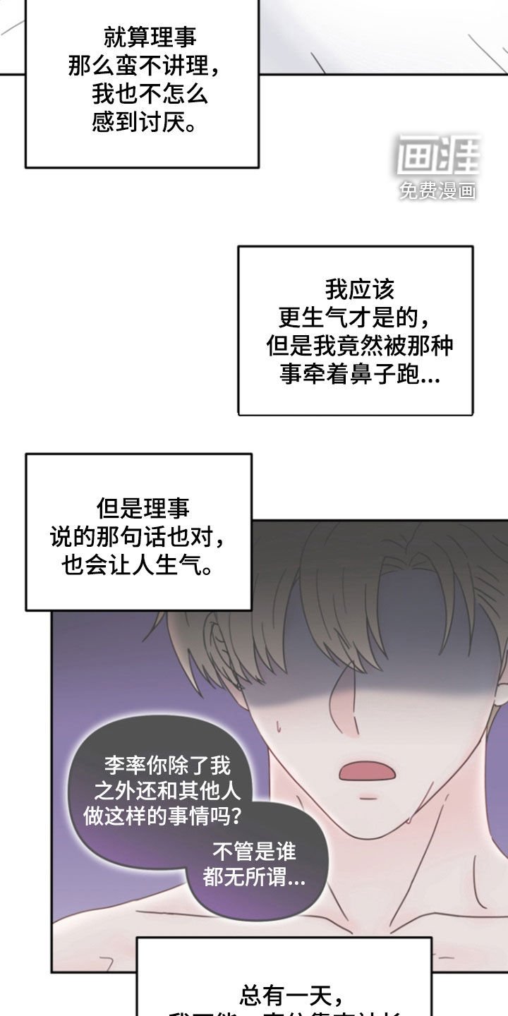 第15章：否认