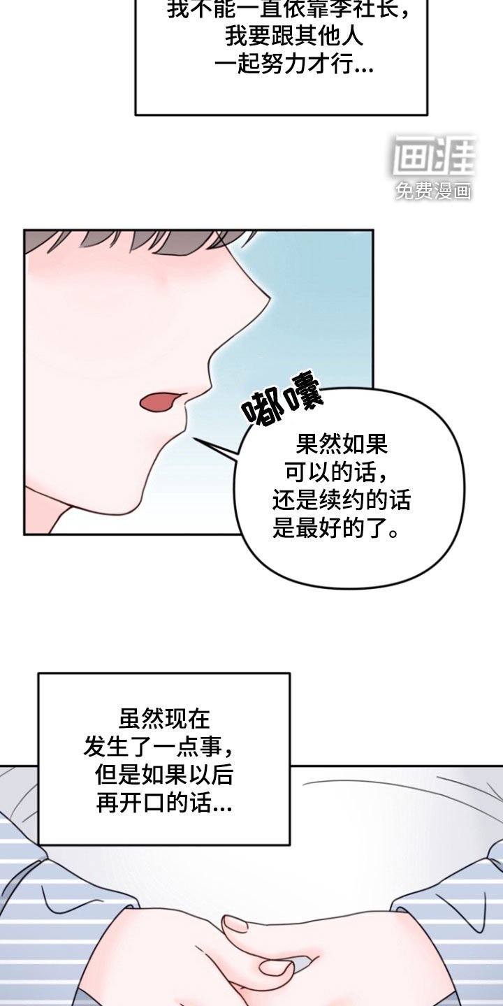 第15章：否认