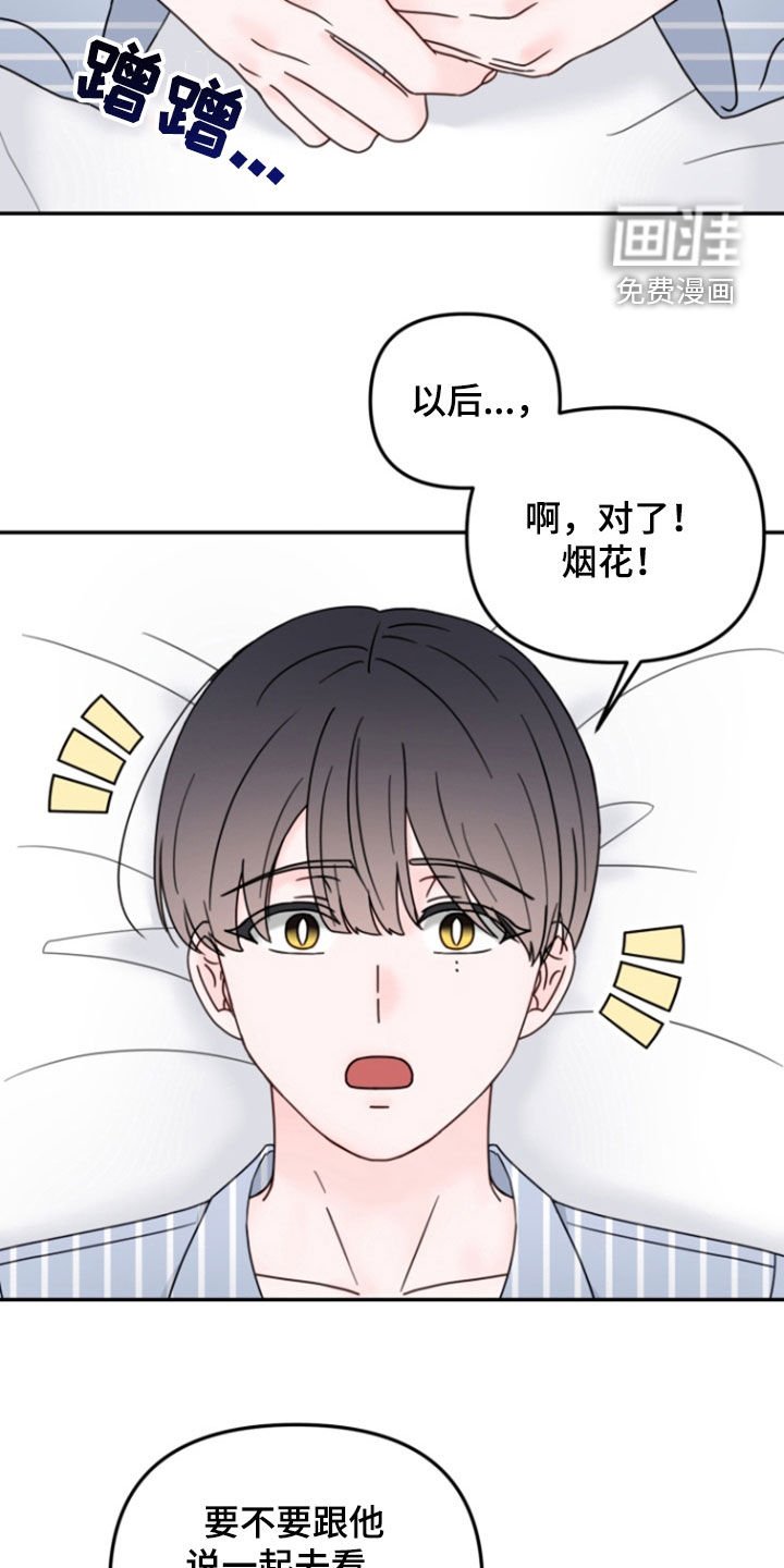 第15章：否认