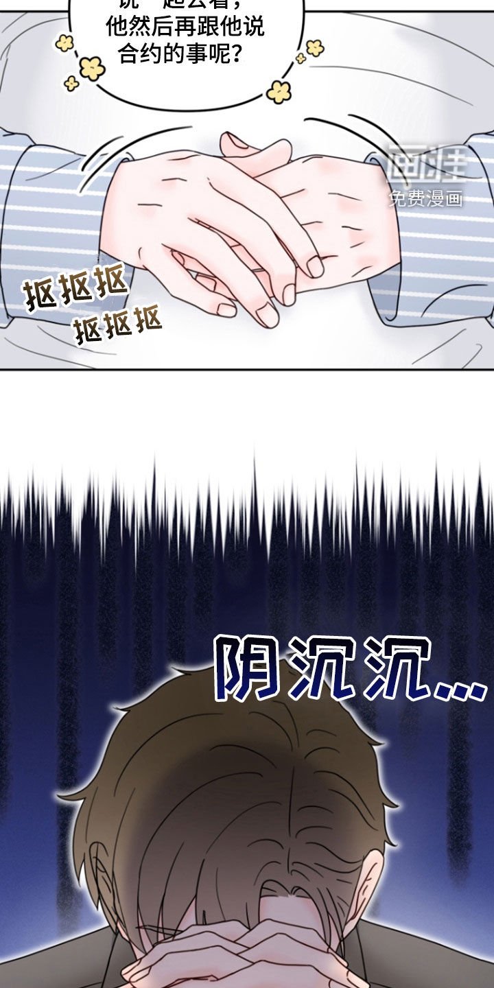第15章：否认