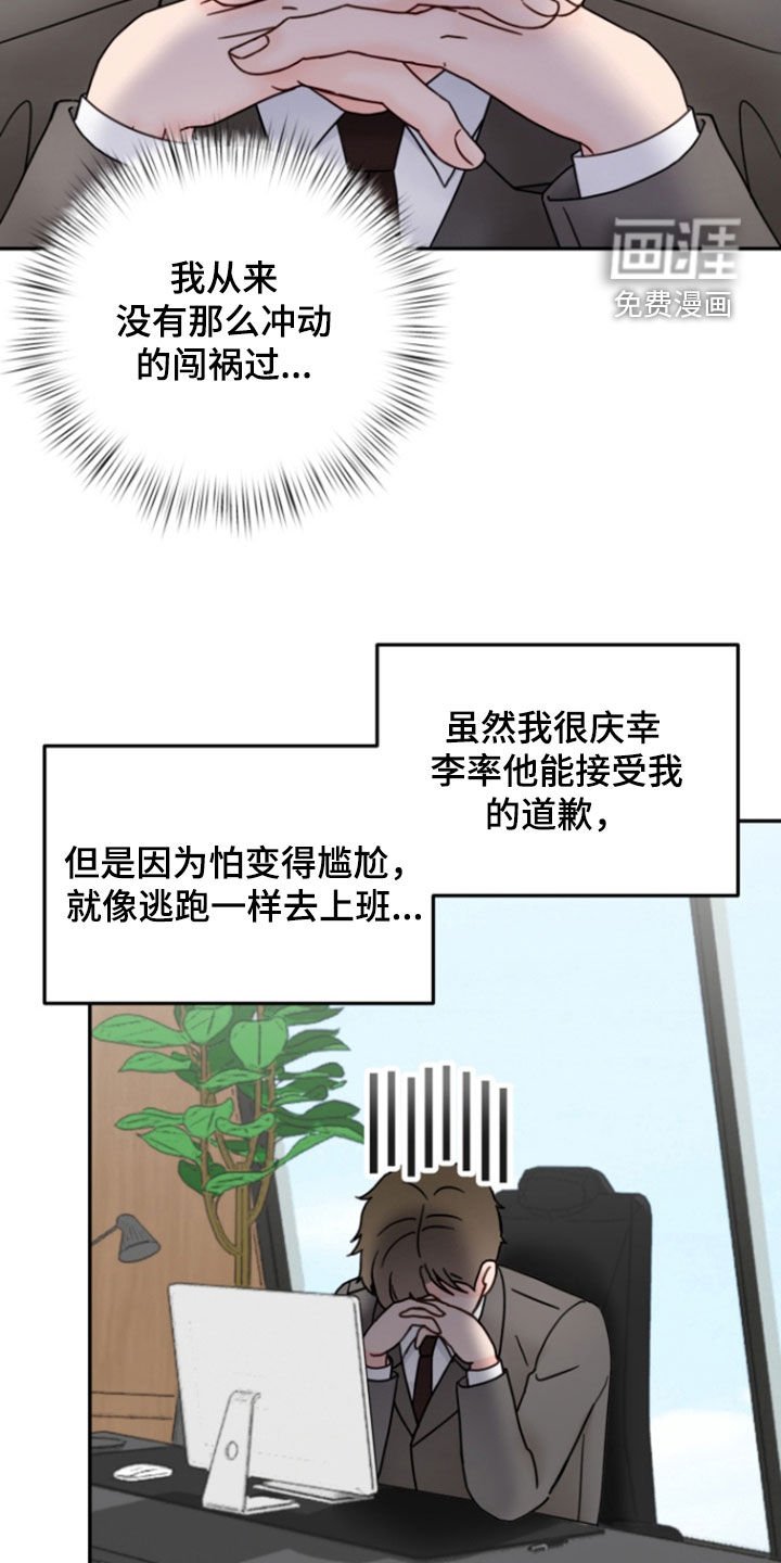 第15章：否认