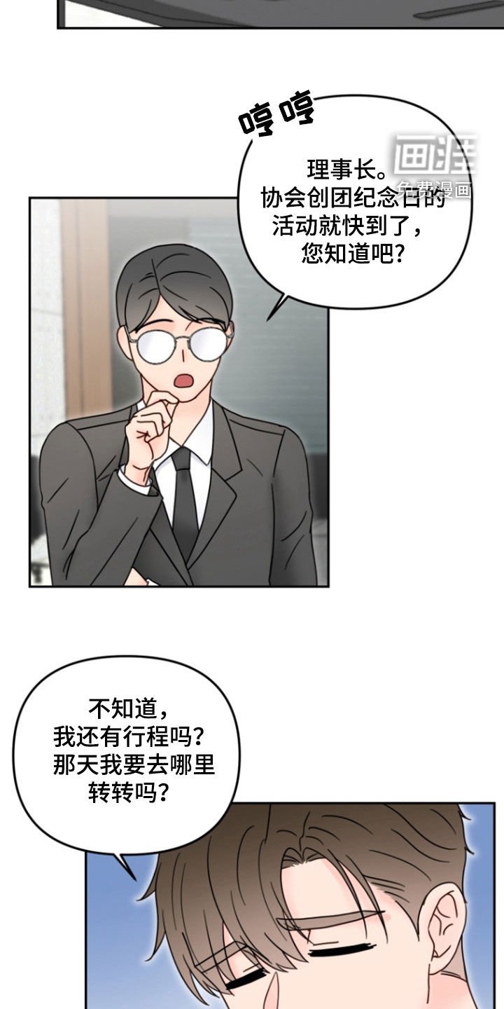 第15章：否认