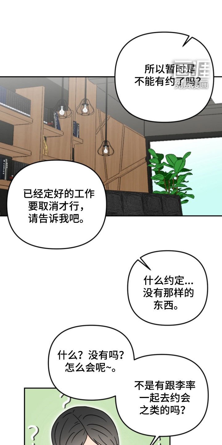 第15章：否认