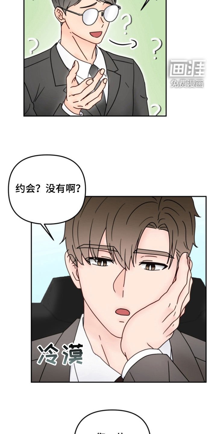 第15章：否认