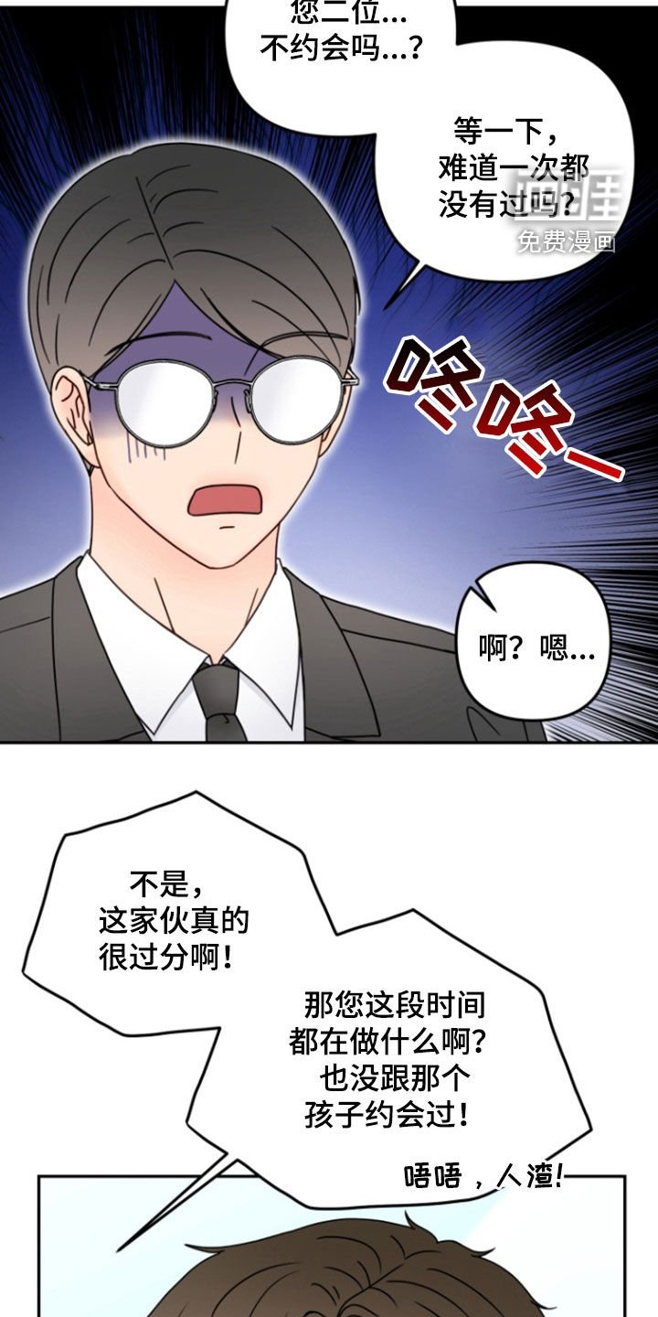 第15章：否认