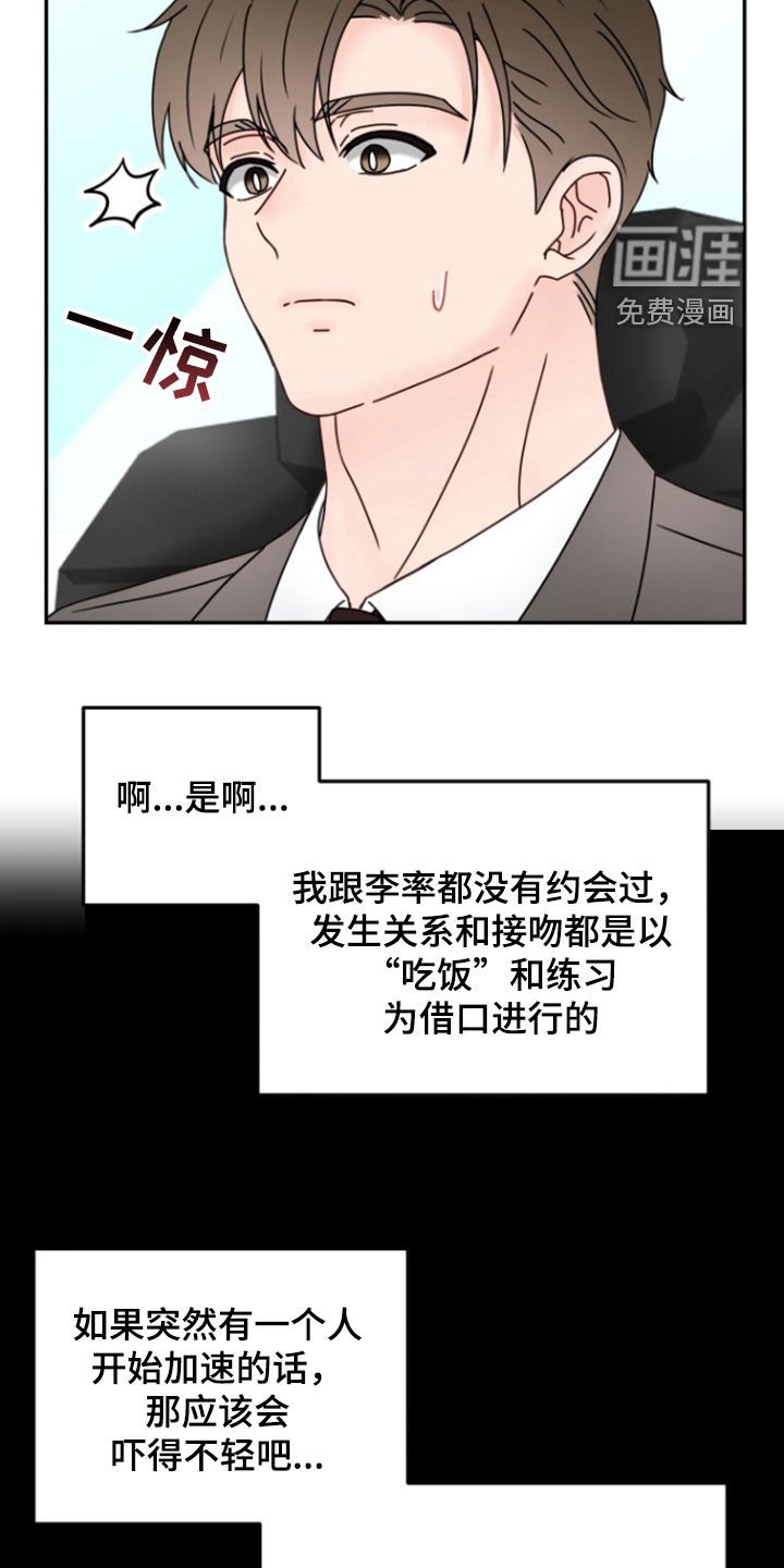 第15章：否认
