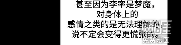 第15章：否认