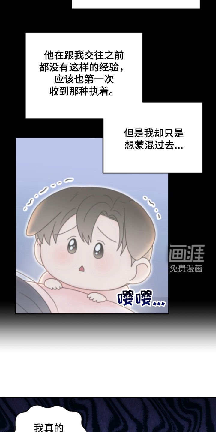 第15章：否认