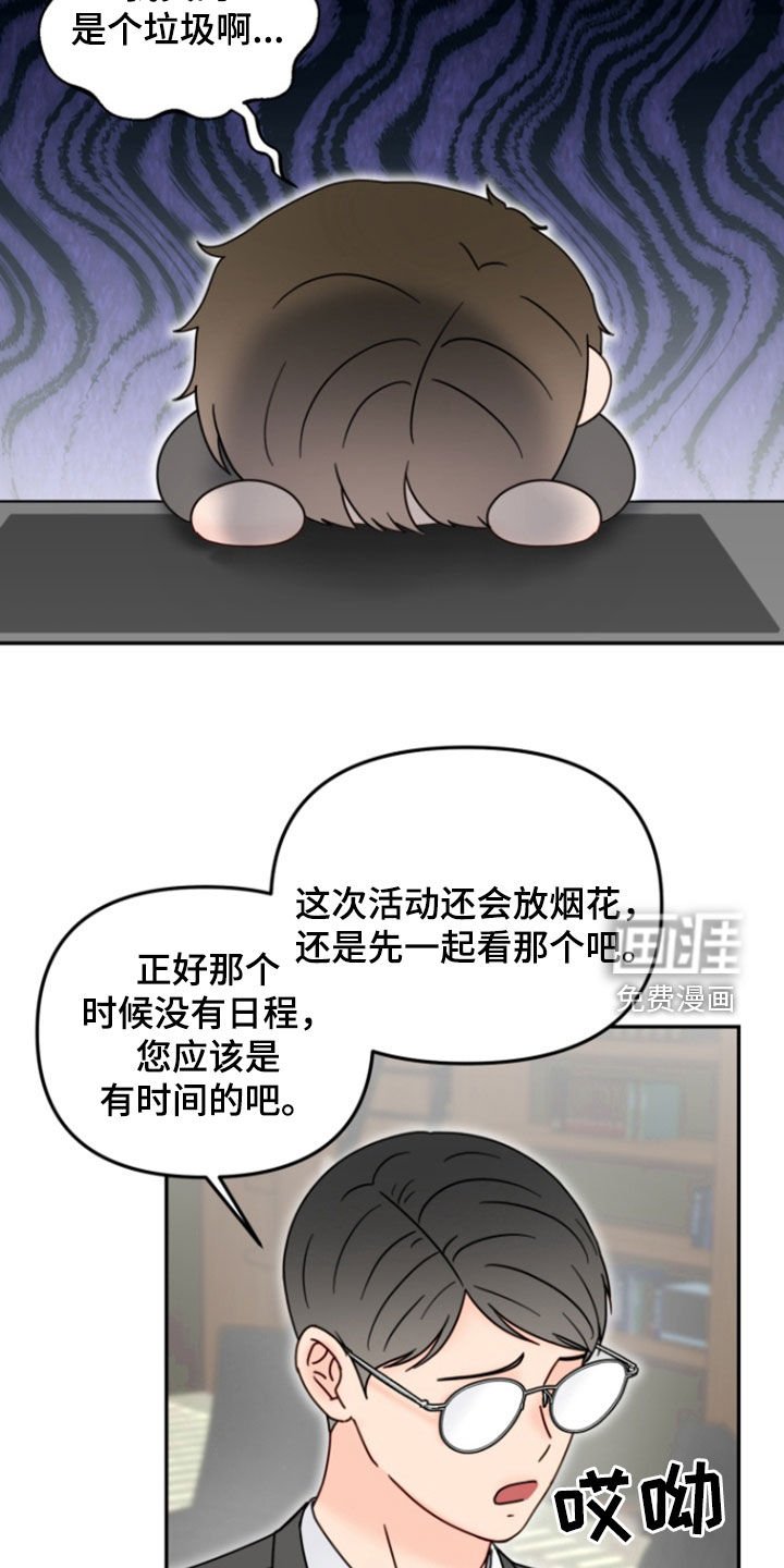 第15章：否认