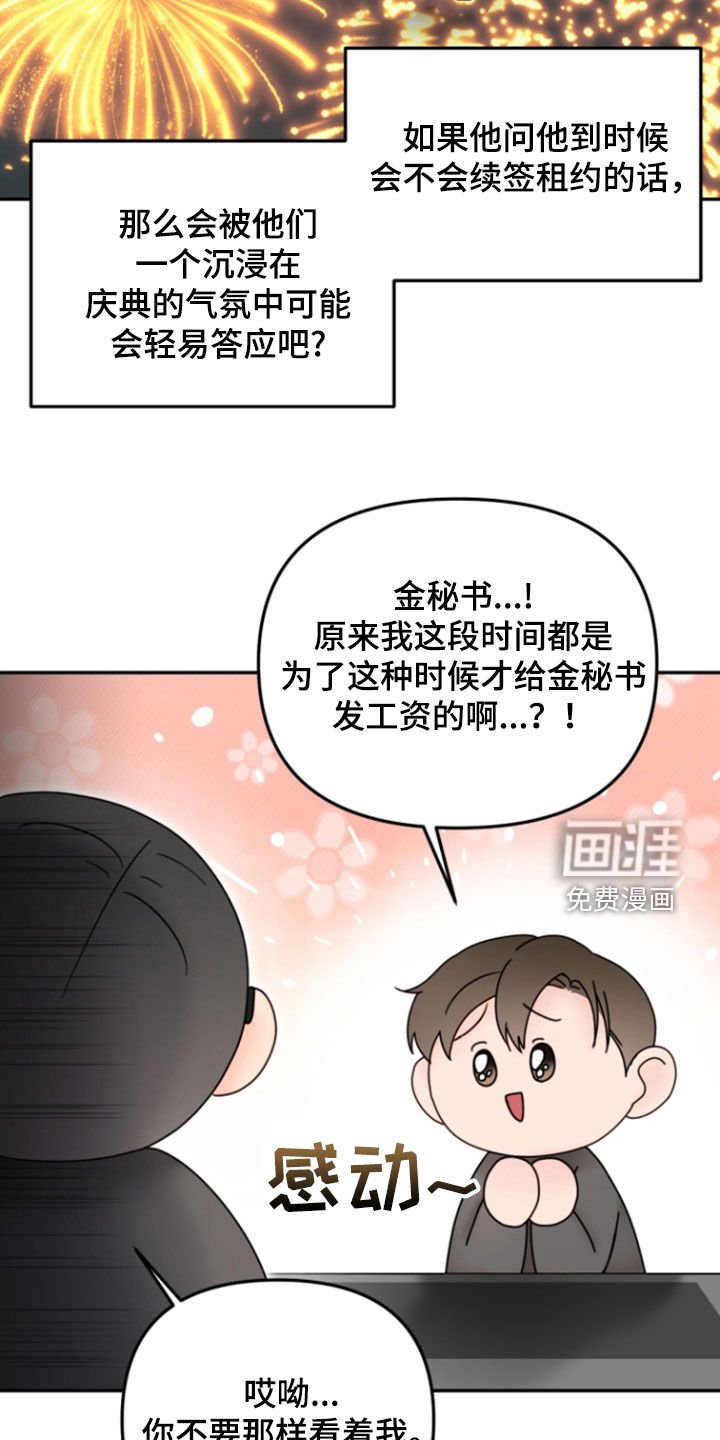 第15章：否认