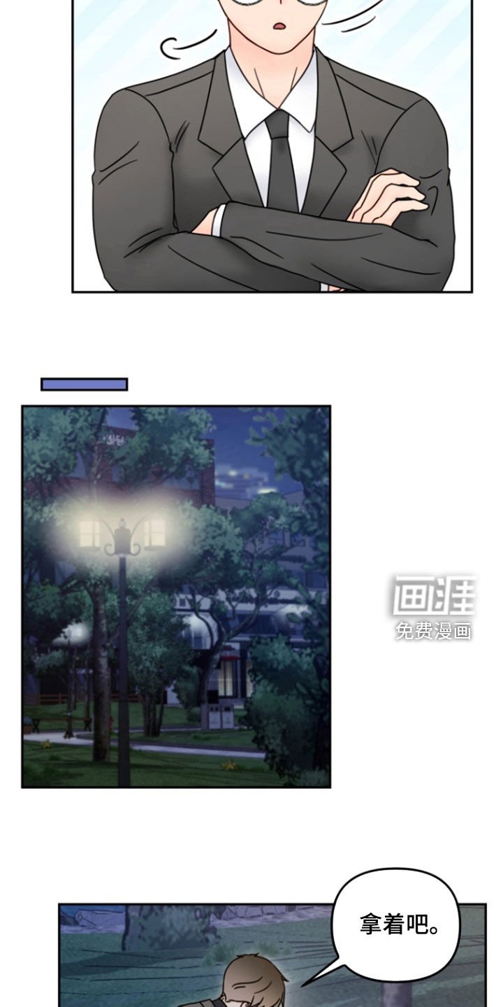 第15章：否认