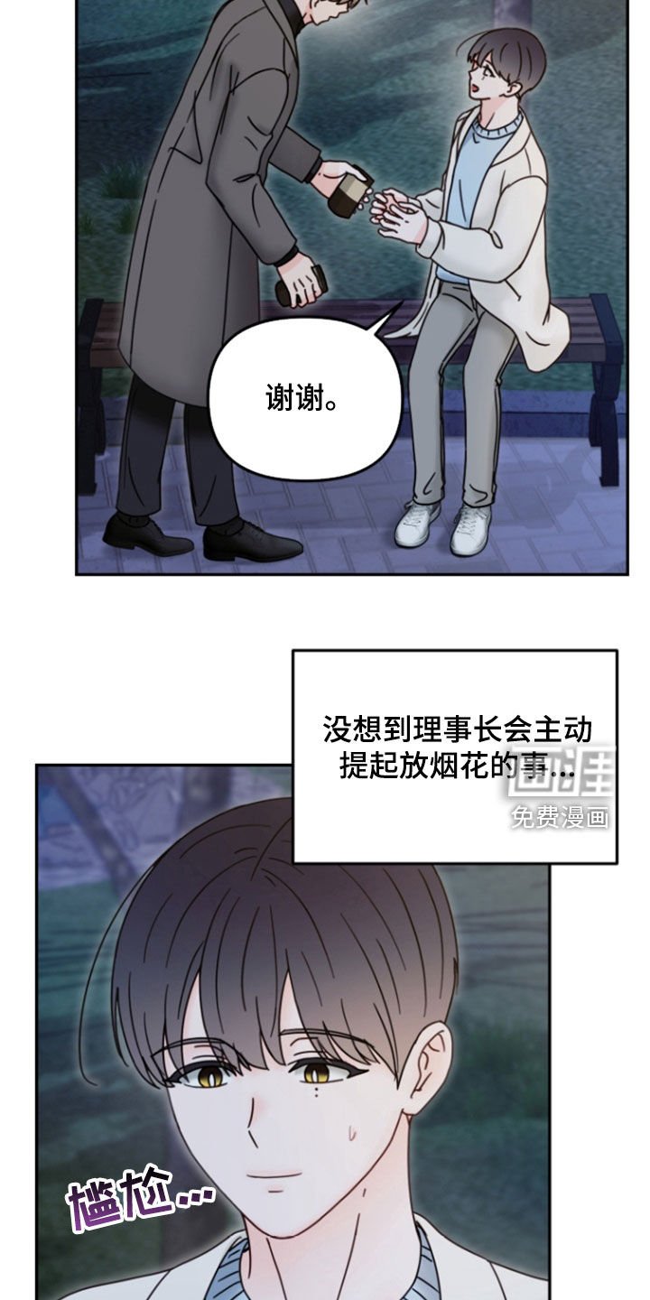 第15章：否认