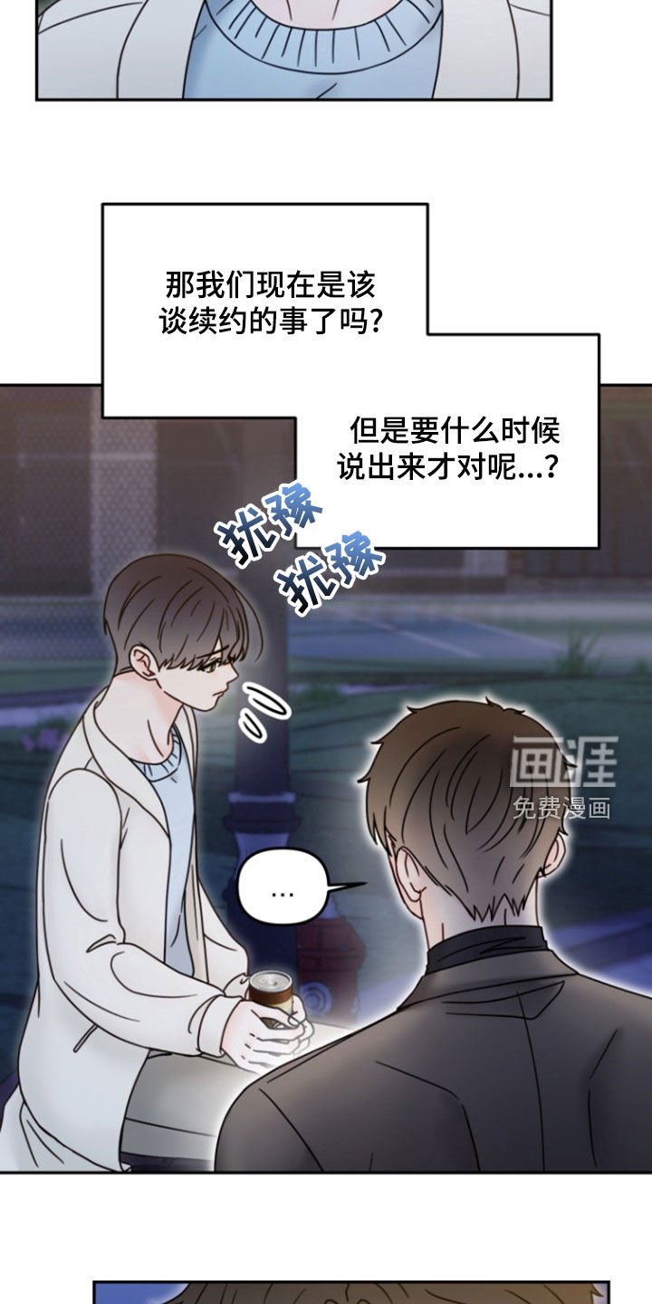 第15章：否认