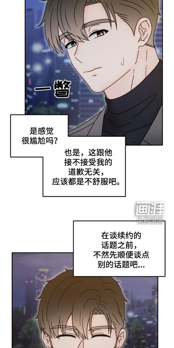 第15章：否认