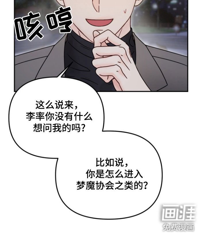 第15章：否认