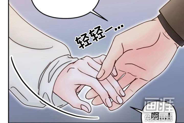 第16章：有点像个傻瓜