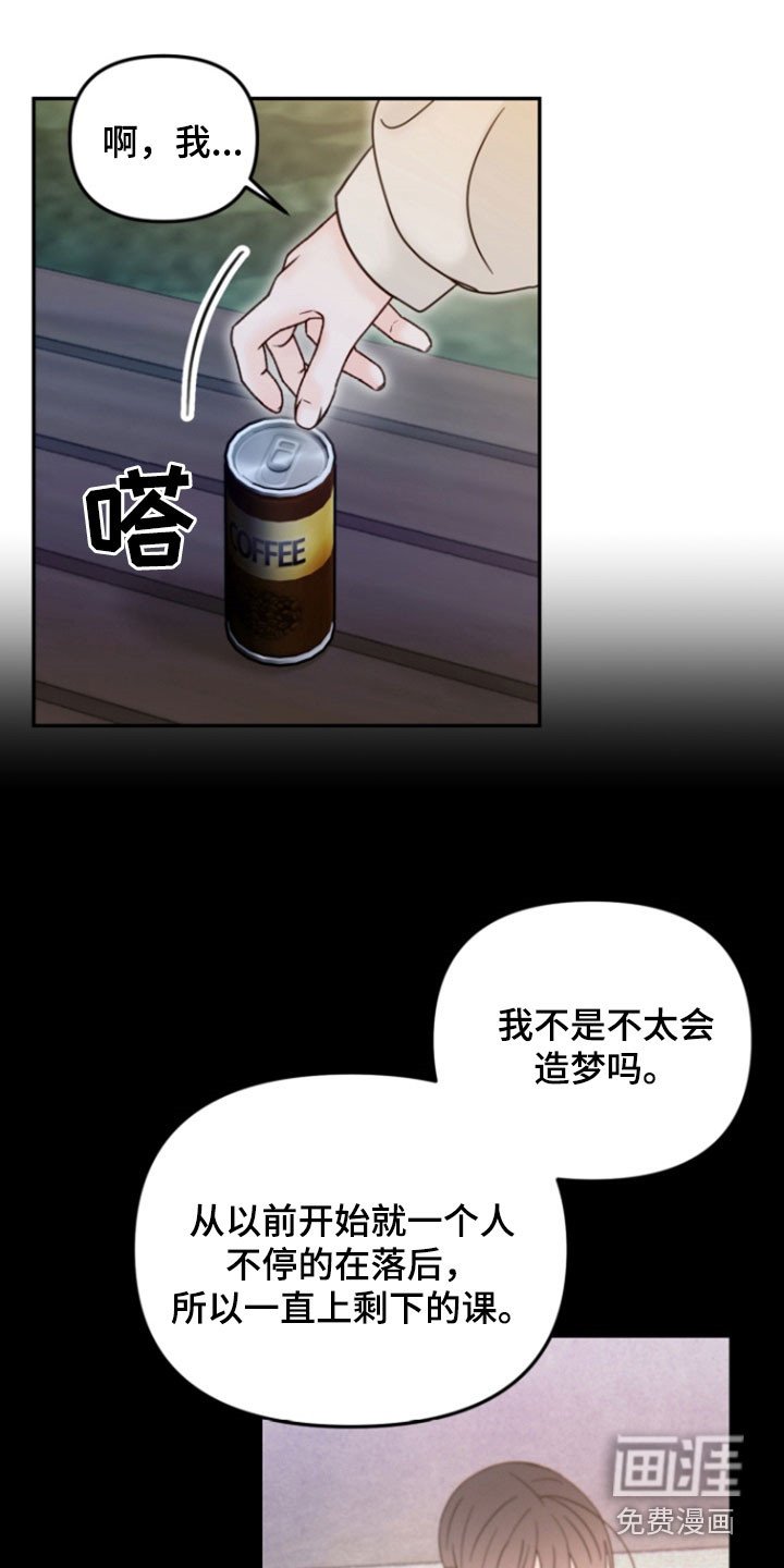 第16章：有点像个傻瓜