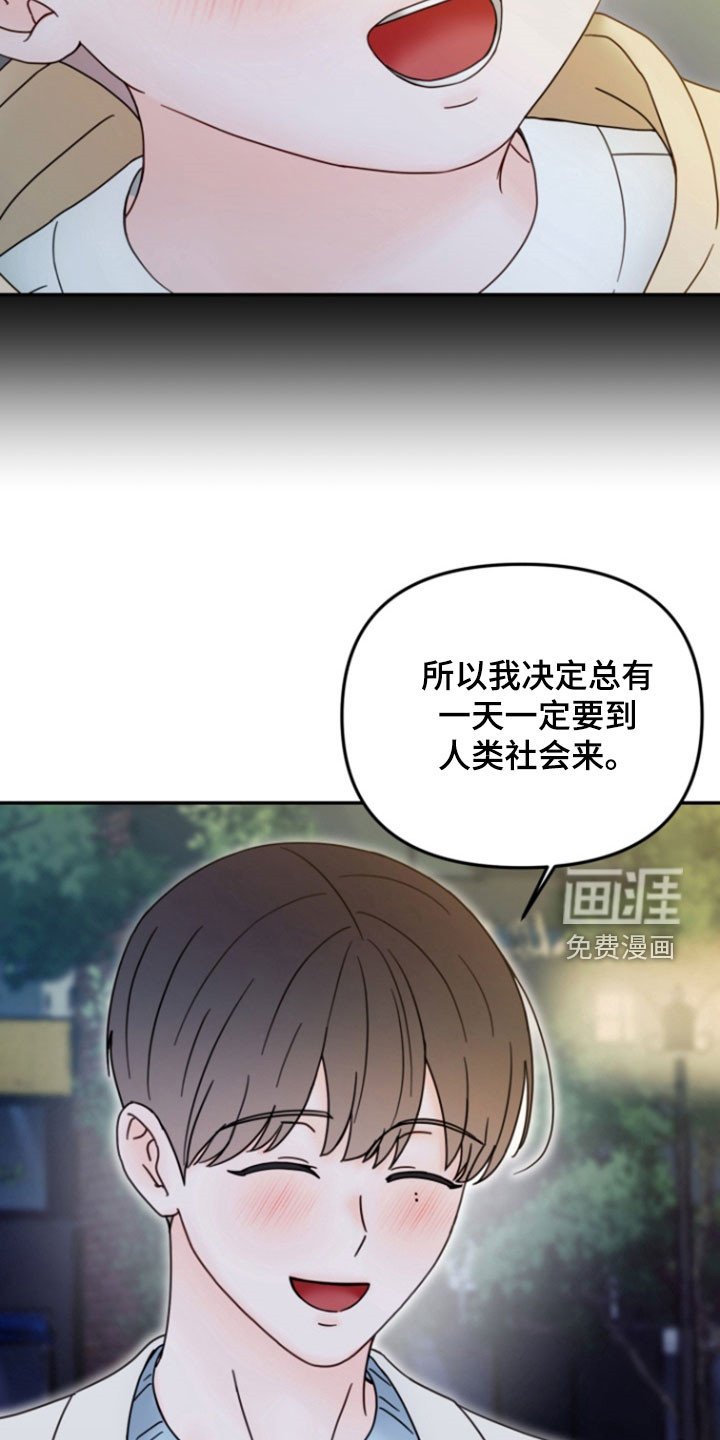 第17章：都无所谓了