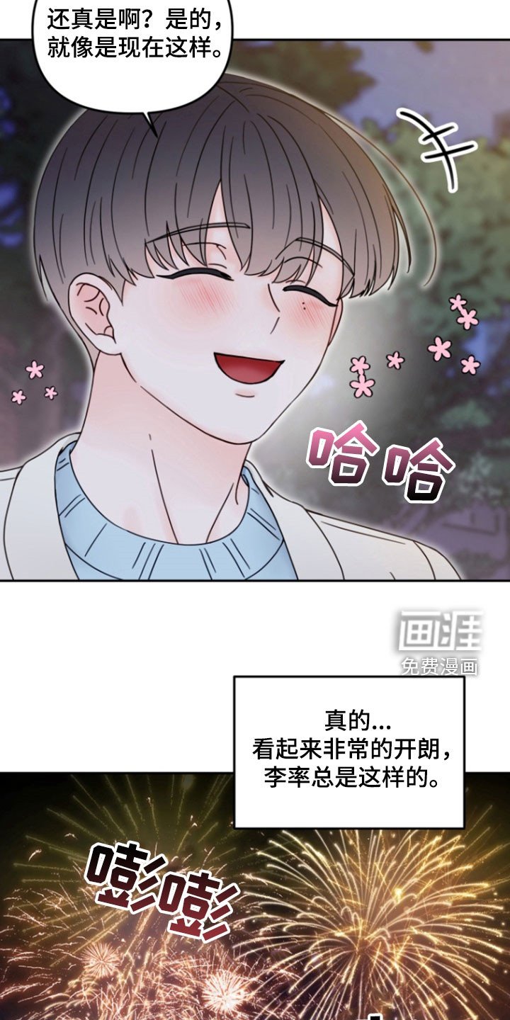 第17章：都无所谓了